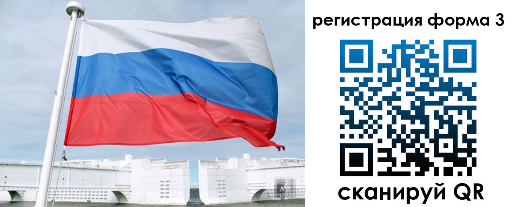 прописка для кредита в Новокуйбышевске