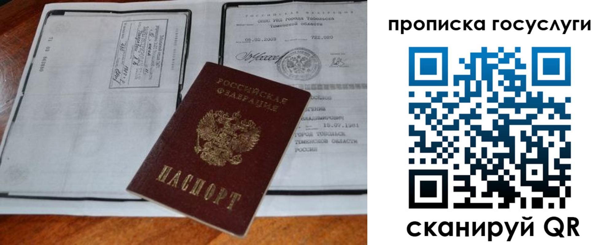 регистрация для дет. сада в Новокуйбышевске