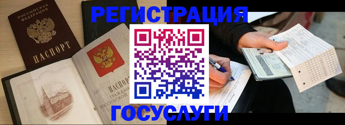 прописка для кредита в Новокуйбышевске